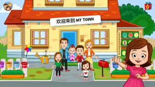 My Town : 家庭屋