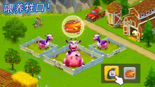 金子农场 (Golden Farm)