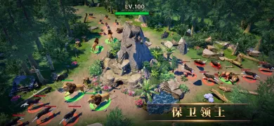 野兽领主:新世界