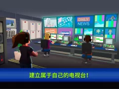 TV Empire Tycoon - 电视帝国模拟游戏