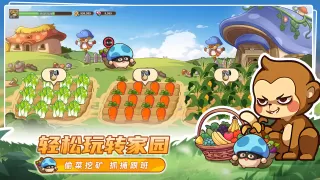 Legend of Mushroom - 菇勇者传说