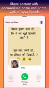 ShareChat