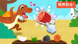 宝宝巴士科学岛