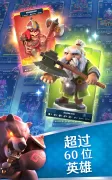索尔加德传奇