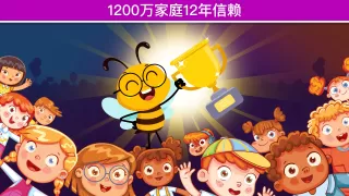 儿童动物益智 - 幼儿益智游戏