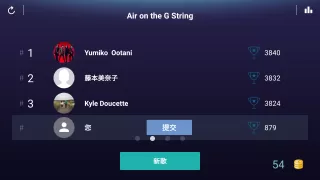钢琴应用 - 尽情演奏无限歌曲