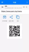 QR二维码&条形码扫描仪