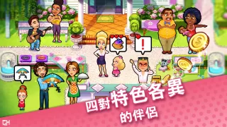 Delicious Emily's Moms vs Dads