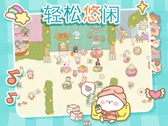 貓咪 SPA 會館