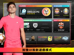 Dream League Soccer 2024