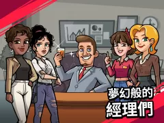 億萬富翁養成