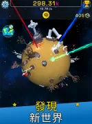 星球進化：放置唱首歌