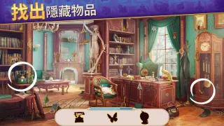 探索者記：迷城奇案