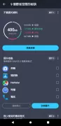 AVG Cleaner
