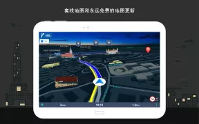 Sygic GPS Navigation & Maps