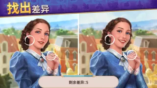 探寻者记：迷城奇案