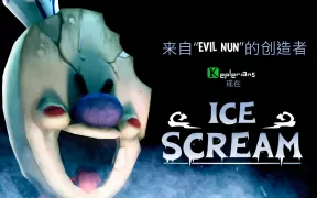 Ice Scream 1: Scary Game