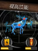 Wild Hunt: 狩猎游戏。射击模拟器