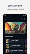 Moto 游戏时光