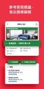 Hotels.com