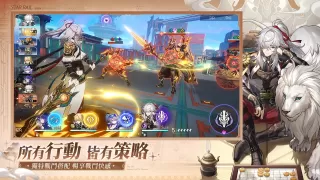 崩壞：星穹鐵道