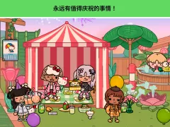 托卡世界