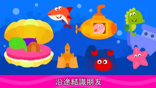 兒童填色頁&填色書