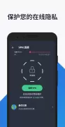 AVG AntiVirus 手机安全软件
