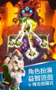 索爾加德傳奇