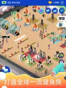 Idle Fitness Gym Tycoon - Game