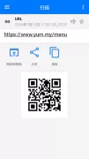 QR和条码扫描器