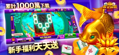 富豪娱乐城