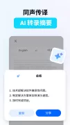 Hi Translate