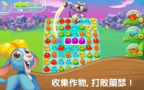 農場超級傳奇