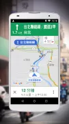 Google Maps Go 導航