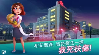 心靈良方：從醫誓詞 *