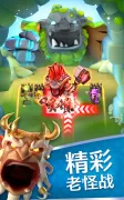 索尔加德传奇