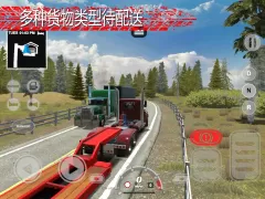 Truck Simulator PRO US