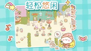 貓咪 SPA 會館