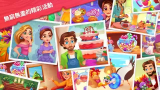 Delicious B&B: 裝飾與三消