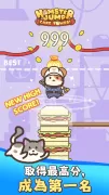 Hamster Jump: Cake Tower!