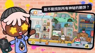 托卡世界