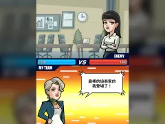 億萬富翁養成