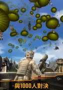 Sky Defense: 戰爭責任