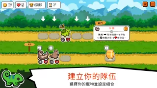 Super Auto Pets