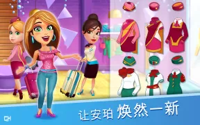 安珀的空姐梦 - 七大奇迹