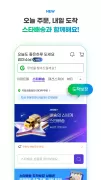 Gmarket