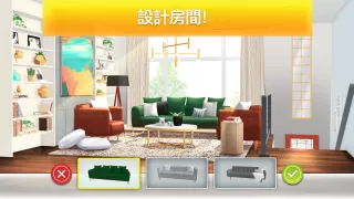 房產兄弟家居設計