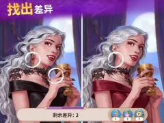 探寻者记:迷城奇案