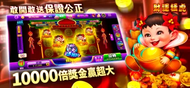 富豪娱乐城